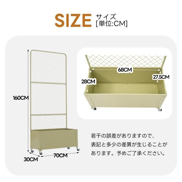 フェンス プランター付き 目隠し L70×W30×H160cm キャスター付き 簡単設置 電着塗装 園芸用品 ガーデンラティス プランターボックス 花壇フェンス 花立て 爆買