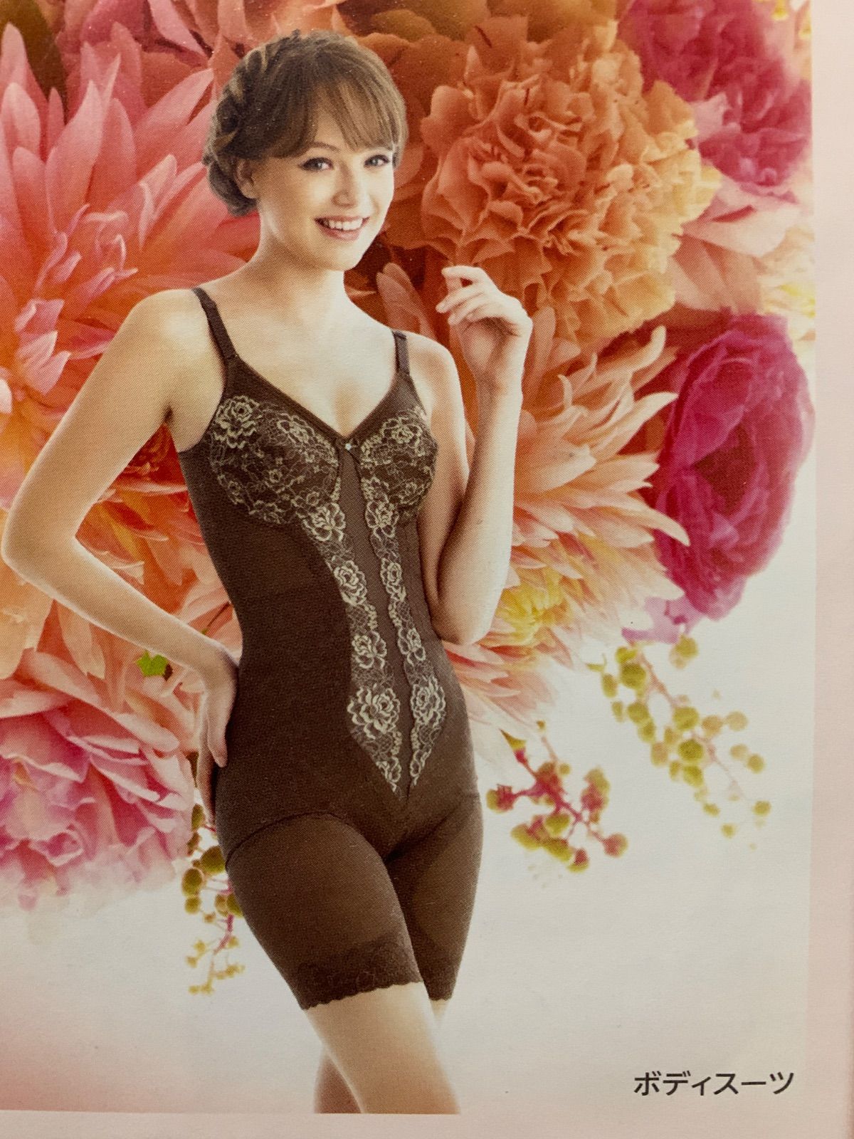 シャンデールボディースーツモカブラウンC75