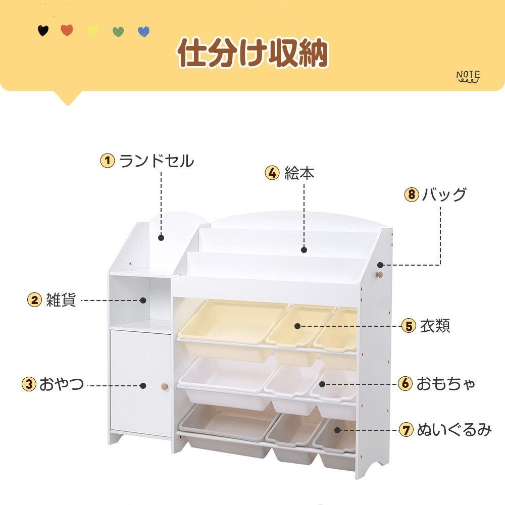 絵本棚｜おもちゃ収納｜木製ラック｜大容量｜子供部屋用｜組立簡単｜N510P272559B