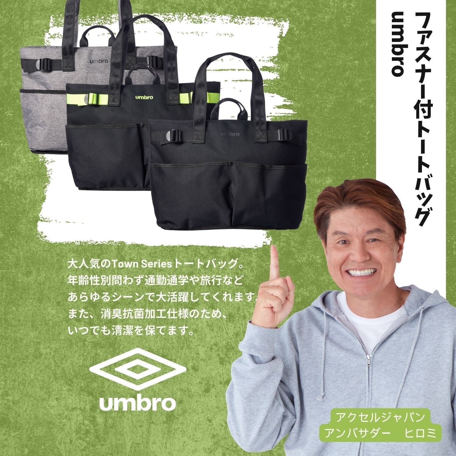 umbro[アンブロ] ファスナー付トートバッグ - Align Box - メルカリ