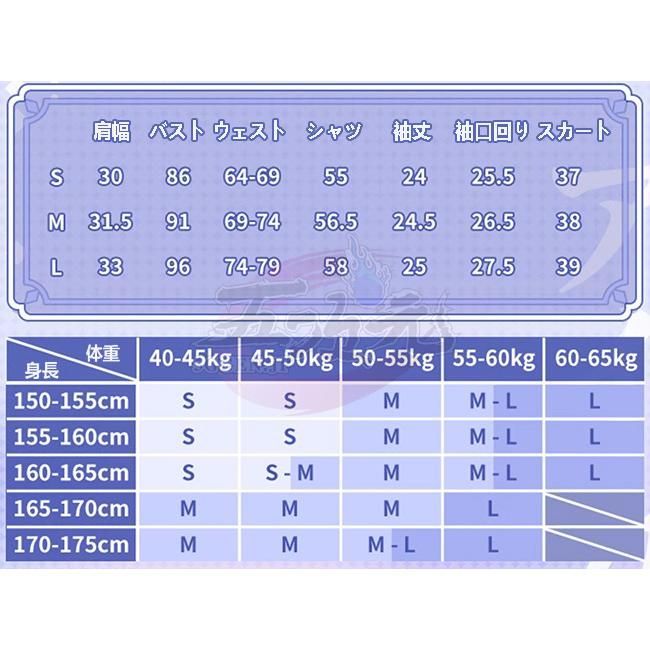 ♥ 三分妄想 アイカツスターズ! スターライト学園夏制服 コスプレ衣装 CS091007BJ ハロウィン WWW_IMPECCABLEHEALTHCARESERVICES_COM