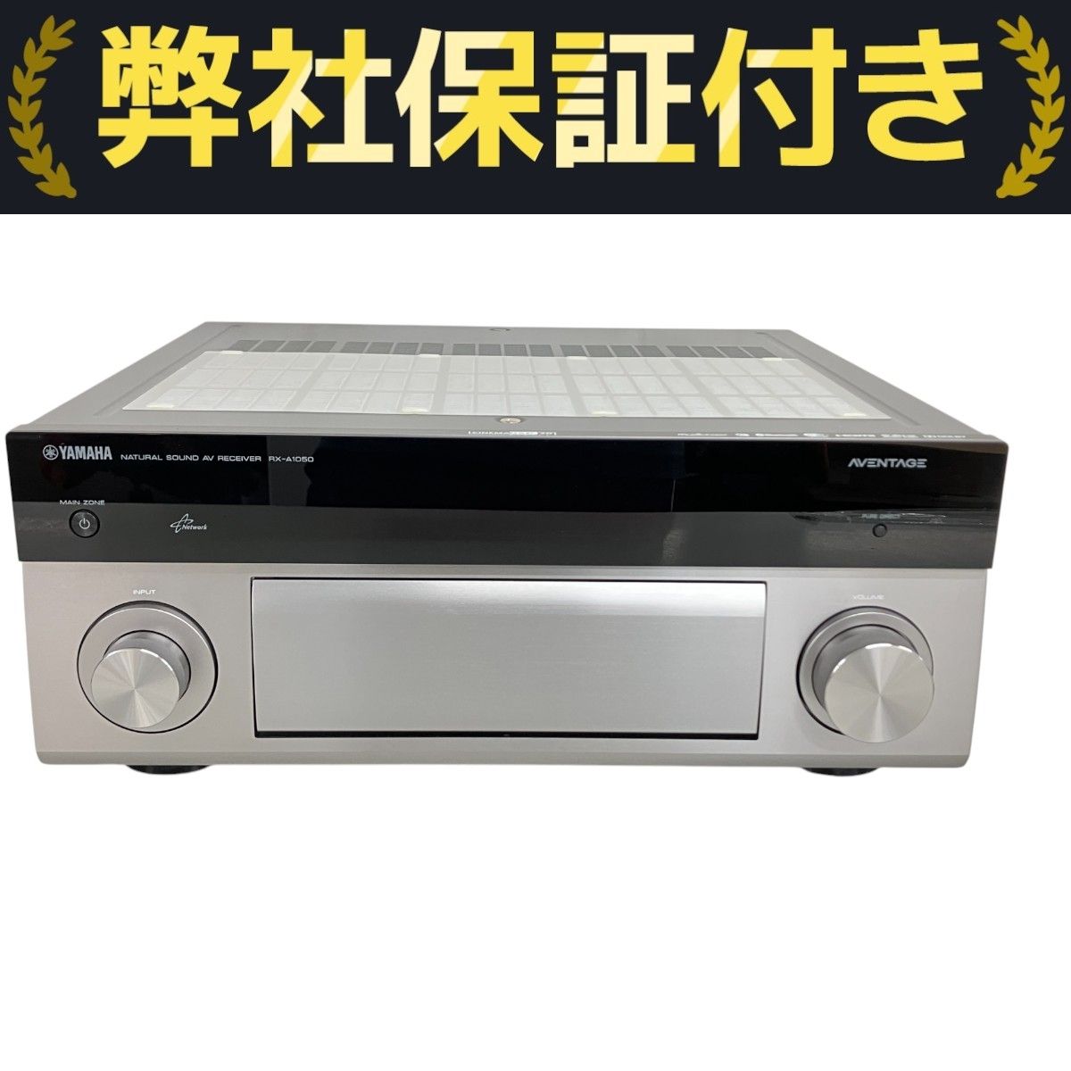 YAMAHA RX-A1050 AVENTAGE AVレシーバー　ブラック ヤマハ | RX-A1050 - AVアンプ - 概要