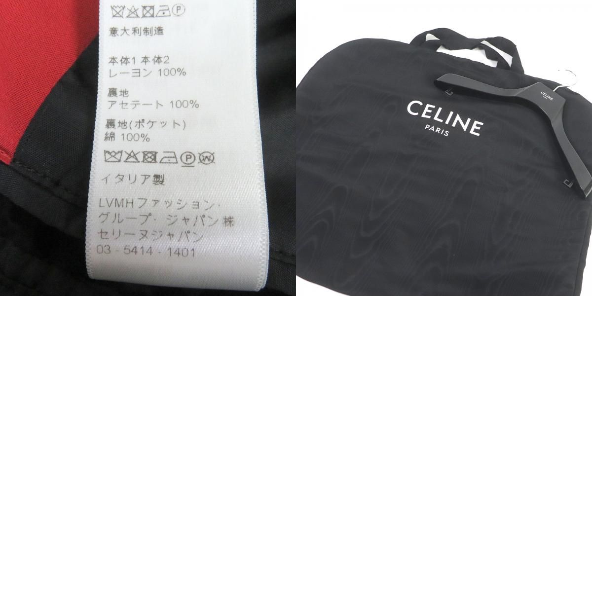 極美品□CELINE セリーヌ 21SS 2V87C851C THE DANCING KID TEDDY JACKET バックロゴ スタッズ サテン テディジャケット  スタジャン レッド 48 ハンガー・ガーメント付き イタリア製 正規品 メンズ - メルカリ