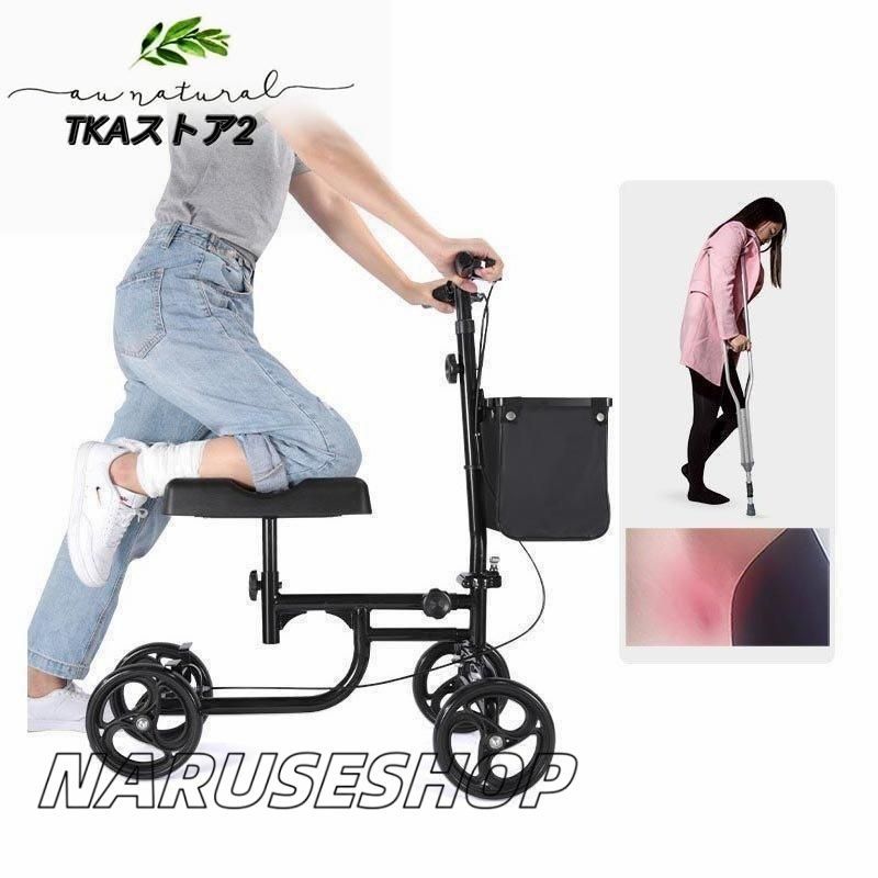 歩行補助具 歩行補助