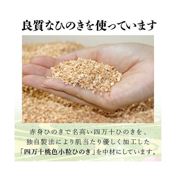 清涼感あふれる豊かなかおり