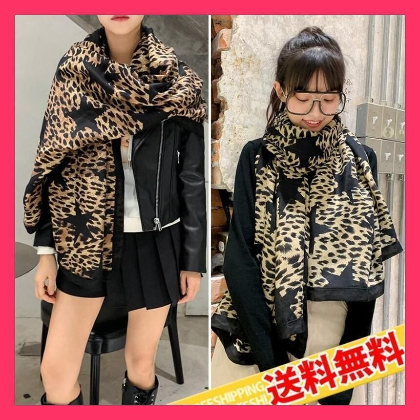美品　ヒョウ柄大判ストール　アンゴラ＆ラムウール　エアーコレクション 美品 ヒョウ柄大判ストール アンゴラ＆ラムウール エアー