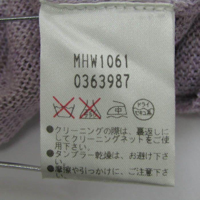 マーガレットハウエル ニット トップス ベスト Vネック リネン シルク混 日本製 レディース フリーサイズ パープル MARGARET HOWELL MARGARET HOWELL - マーガレットハウエル ニット トップス