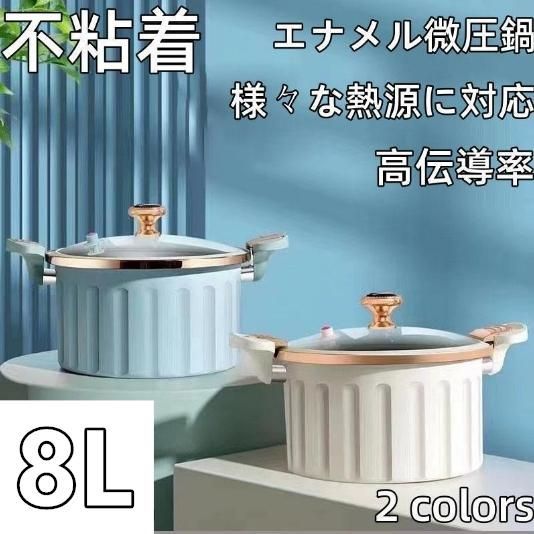 両手鍋 28cm 卓上鍋 蓋付き IH対応 煮物 カレー くっつかない 洗いやすい ベージュ ホワイト グリーン (28cm蓋セット）