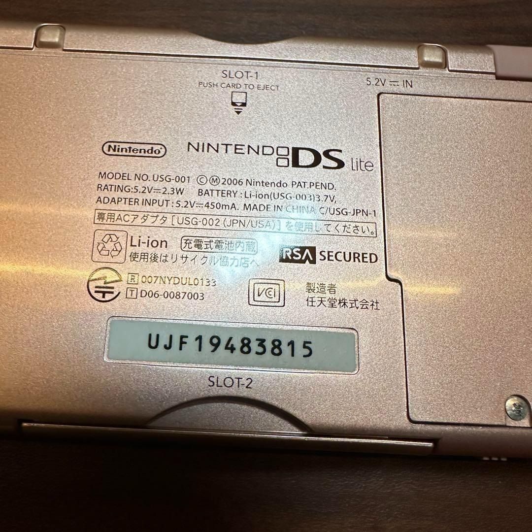 メタリックロゼ