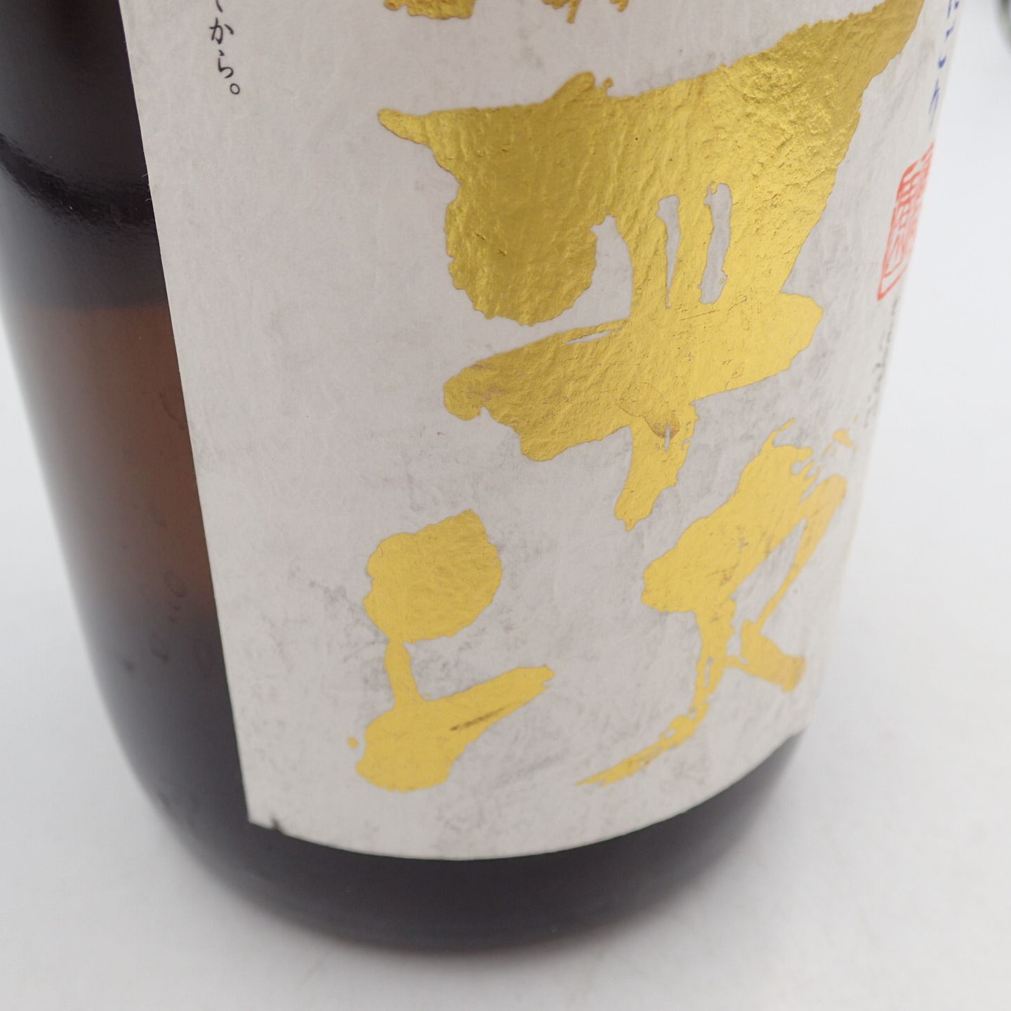醸し人九平次 うすにごり 黒田庄産 山田錦 1800ml 2023年2月 Amazon.co.jp: 醸し人九平次 うすにごり 生 黒田庄産 山田錦