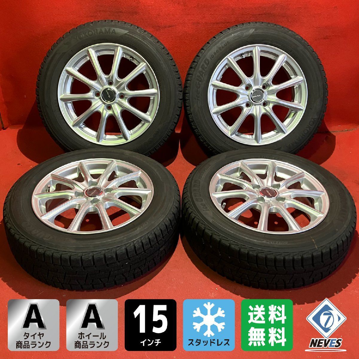 スタッドレスタイヤホイールセット 175|65R15 IG50 15x5.5＋42 100-4H ECO FORME 4本SET