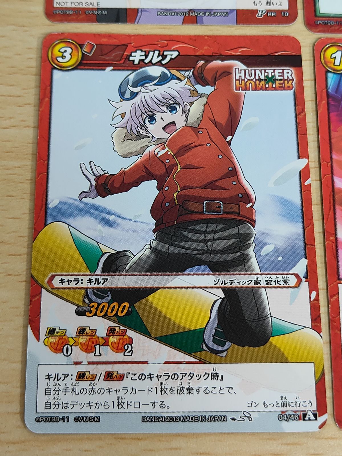 ミラバト HUNTER × HUNTER キルア Yahoo!オークション - キルア＝ゾルディック P/ミラバト