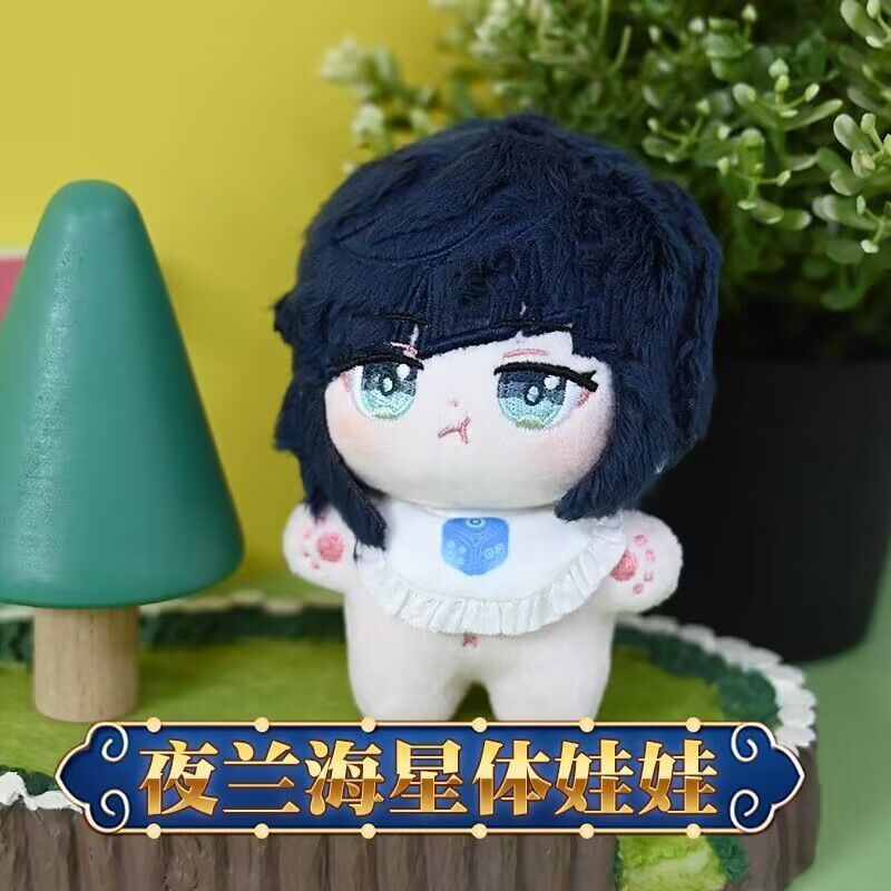MengTuan製品】原神 夜蘭 着せ替えぬいぐるみ 10cm ヒトデ形