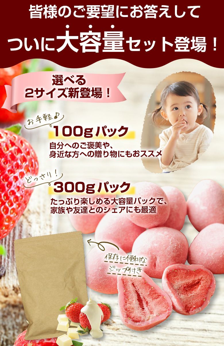 北海道いちごミルクチョコ 100g 予約商品 - メルカリ