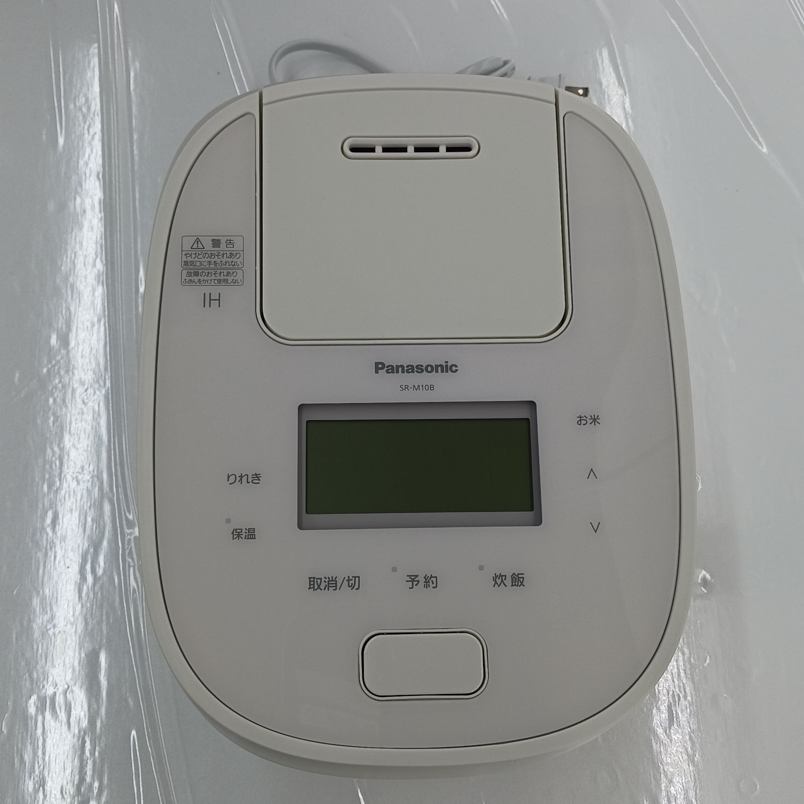 展示商品】パナソニック Panasonic 炊飯器 5.5合 おどり炊き 可変圧力