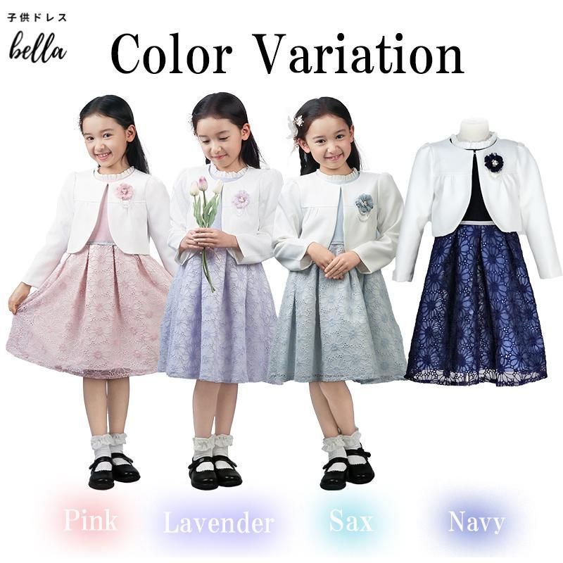 子供服