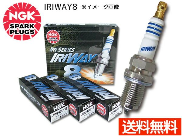 ホンダ シビック フェリオ EK4 EK5 NGK 高熱価プラグ IRIWAY8 4882 4本セット ネコポス