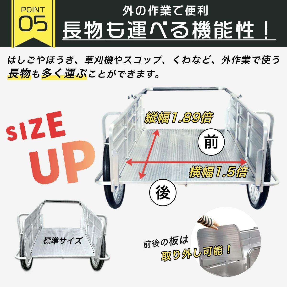 リヤカー