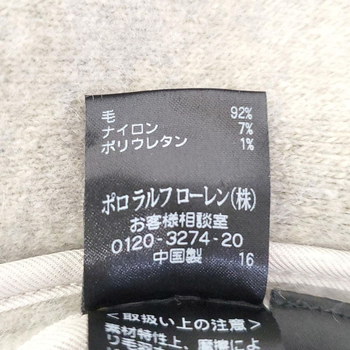 ラルフローレン　13スターpコートXS ピーコート/アウター/USN/マリンコート | ラルフ ローレン公式