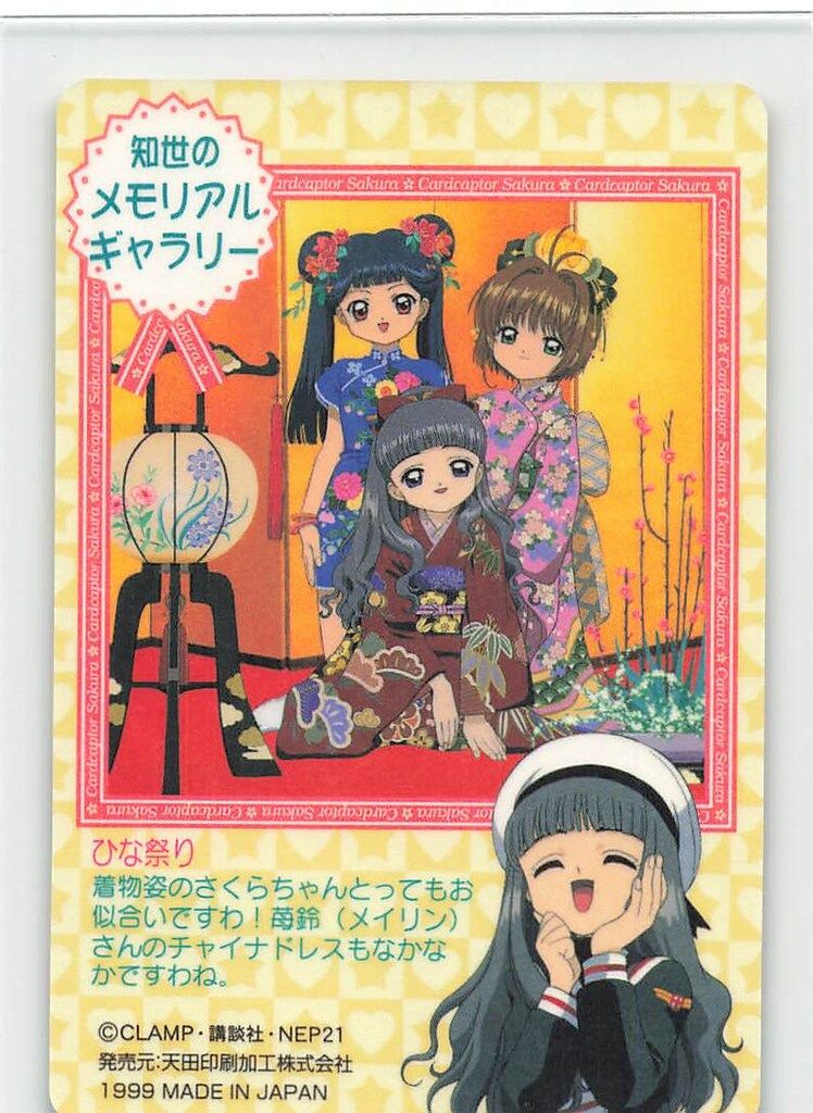 アマダ　アラレちゃん　スロットカードゲーム　３７枚完品美品 2213833165.jpg?1711157000