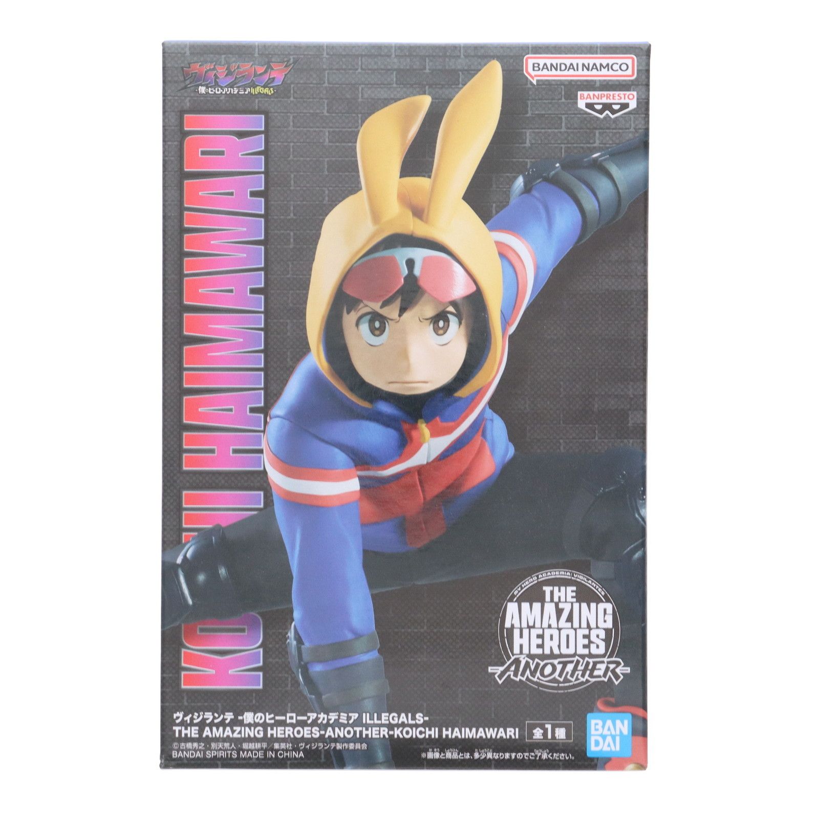 BANDAI NAMCO Entertainment - 中古 未開封品 THE AMAZING HEROES ANOTHER ヴィジランテ 僕のヒーローアカデミア ILLEGALS 灰廻航一/POP☆STEP/ナックルダスター pr00725 BANDAI NAMCO Entertainment - 中古 未開封品 THE AMAZING