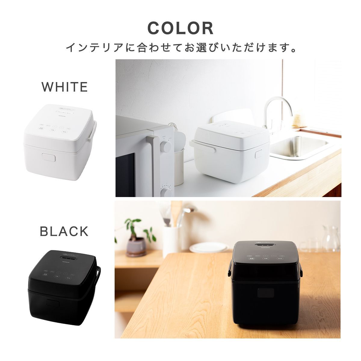 新品】炊飯器 3合 ツインバード IH炊飯ジャー 小型 IH式 一人暮らし 白 