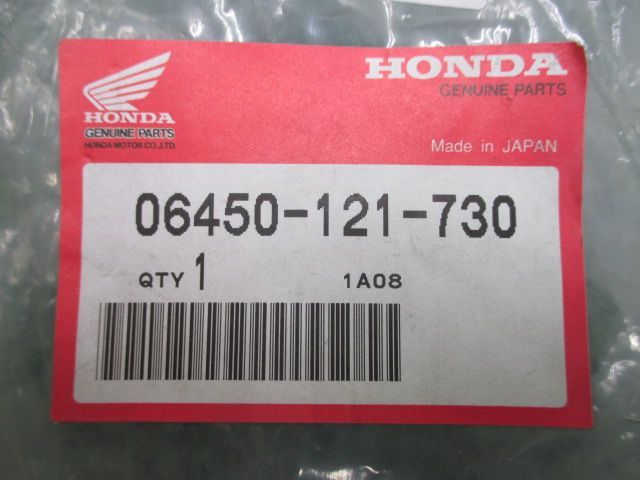 スーパーカブ ブレーキシューセット 06450-121-730 在庫有 即納 ホンダ 純正 新品 バイク 部品 C50 C70 C90 車検 Genuine モンキー XR200R