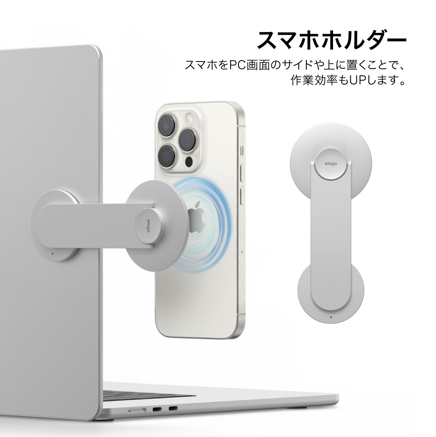 MagSafe スマホスタンド ノートパソコン マグネット スマホ