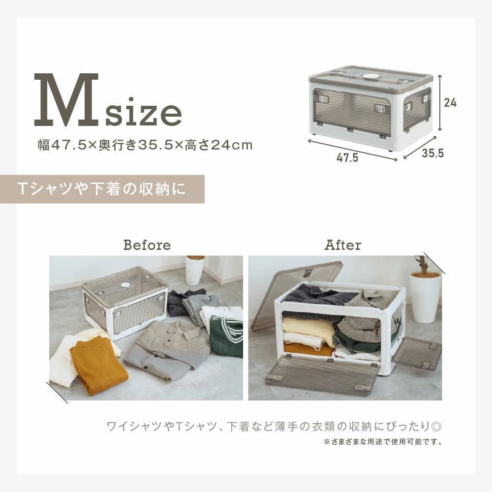 82L 収納ボックス