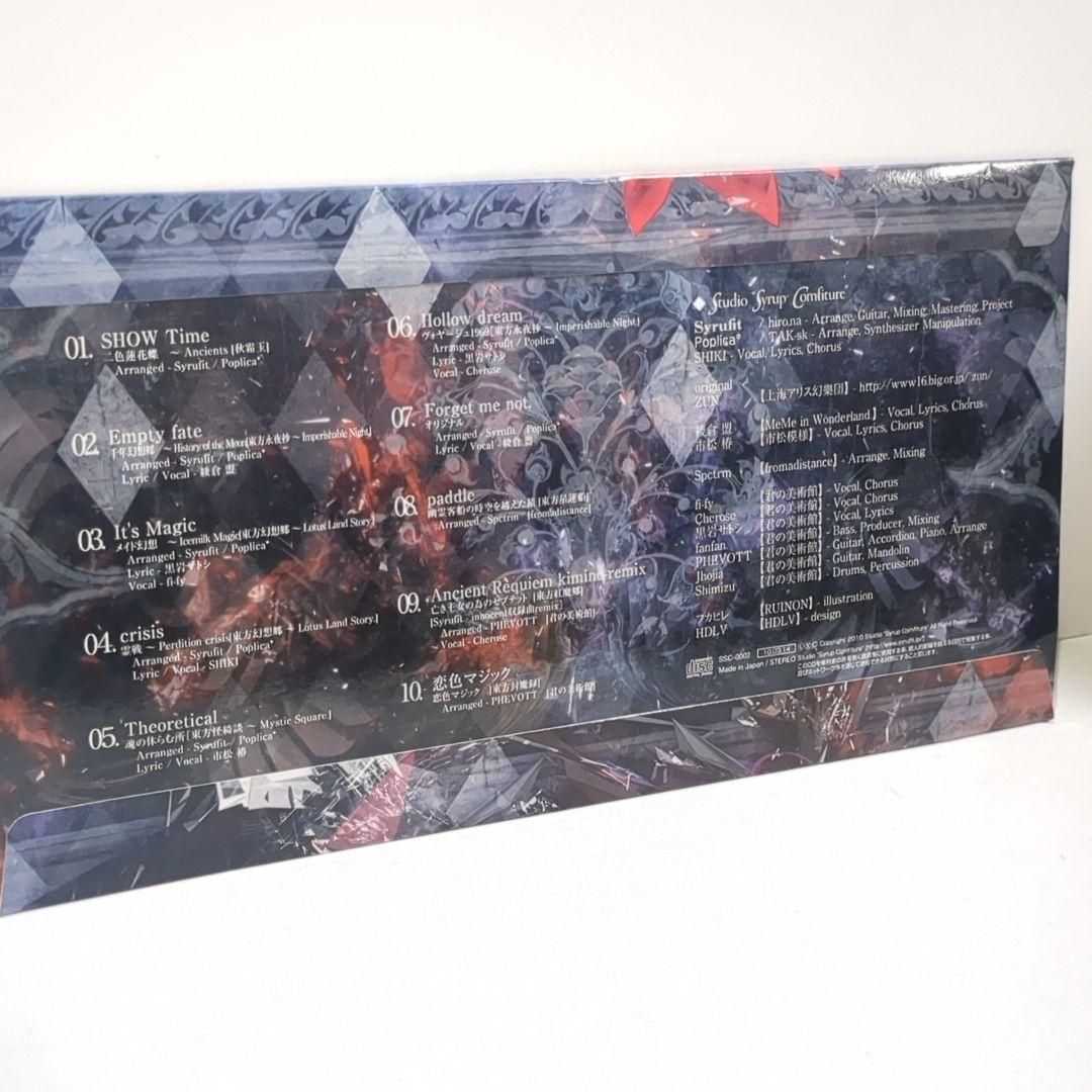 Love Buzz Syrup Comfiture SHIKI 東方 CD