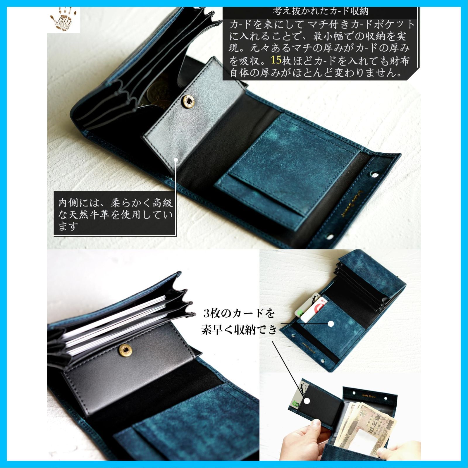 二つ折り財布