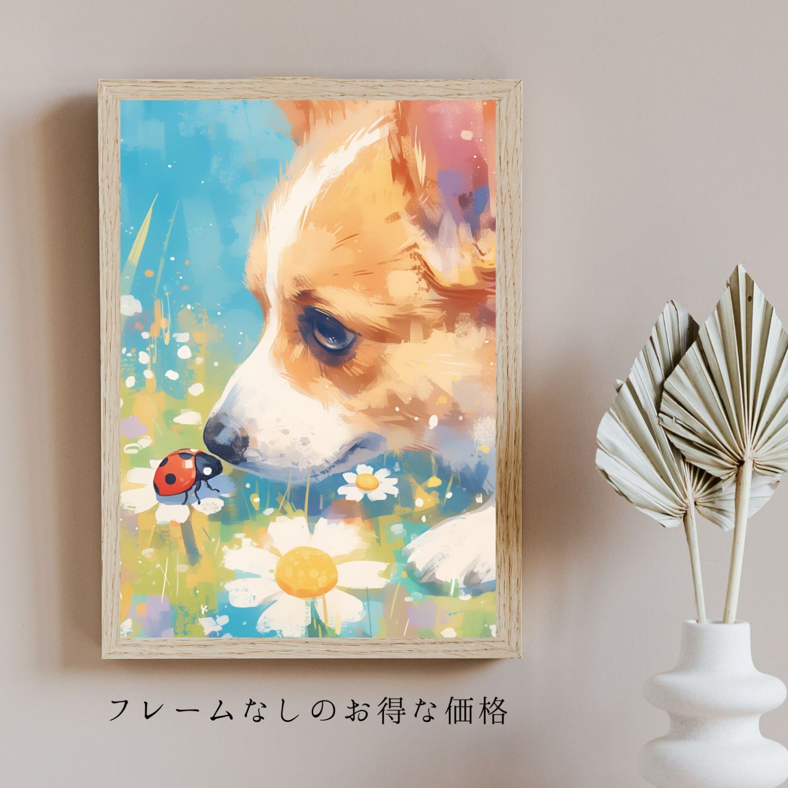 ペットロス