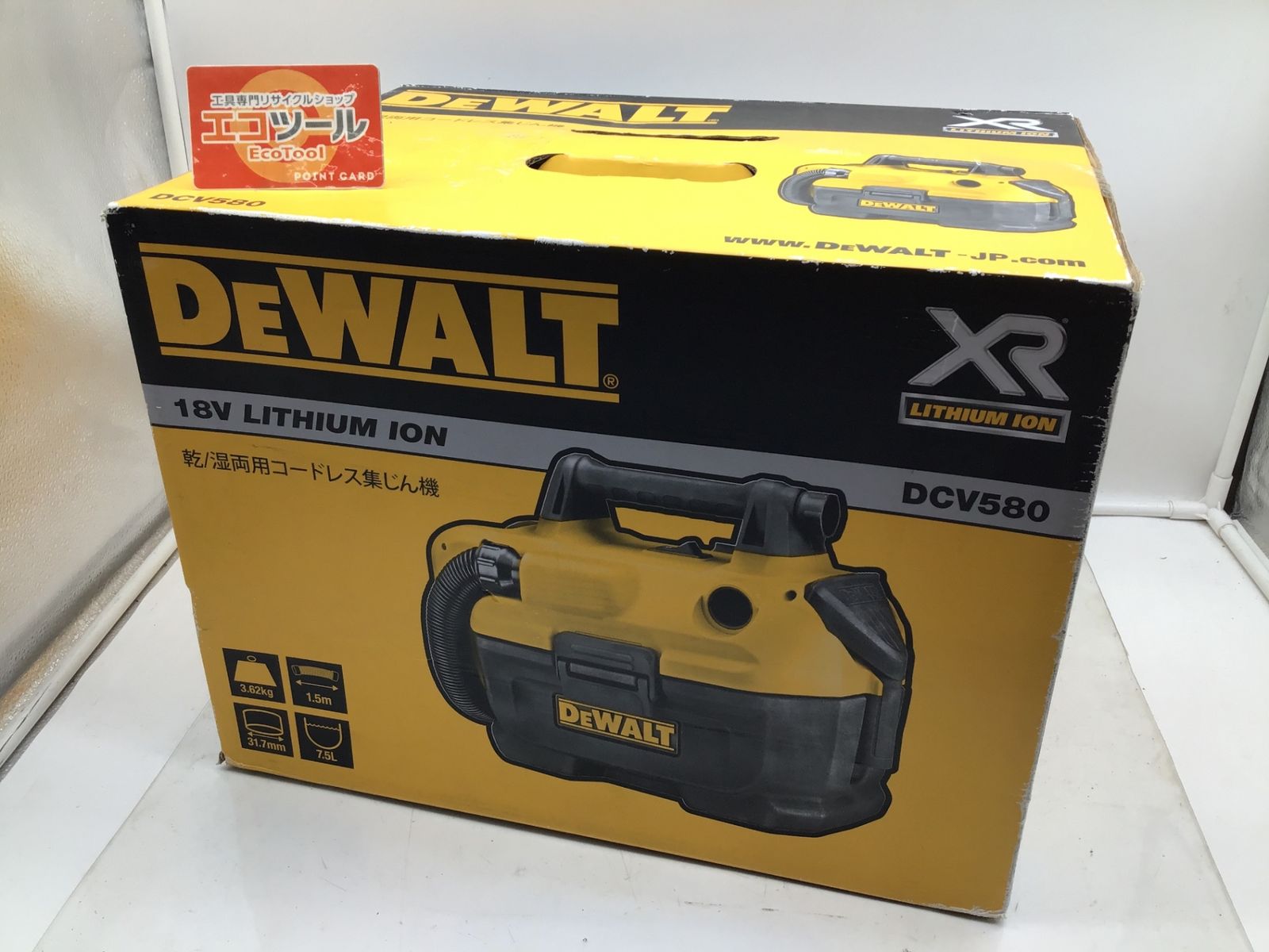 ♥ DEWALT|デウォルト 18V乾湿両用充電式集じん機 DCV580 IT1TPF2MVDLA エコツール笠寺店 M02