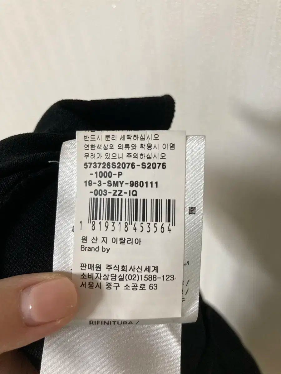 ゴールド ボタン