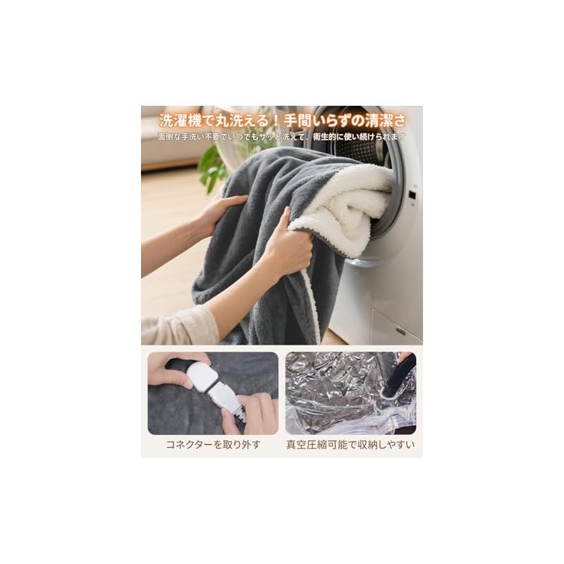 10段階温度調節 ９段階タイマー設定