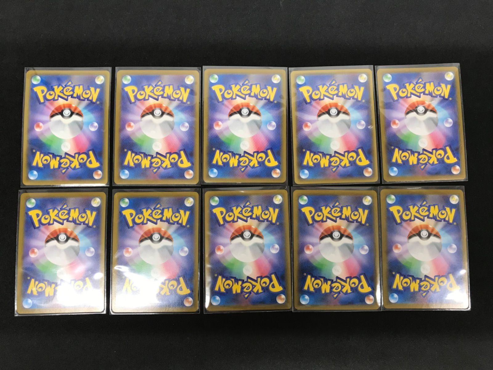 ☆9 Pokémon ポケモンカード リザードン CHR 187/184 10枚セット