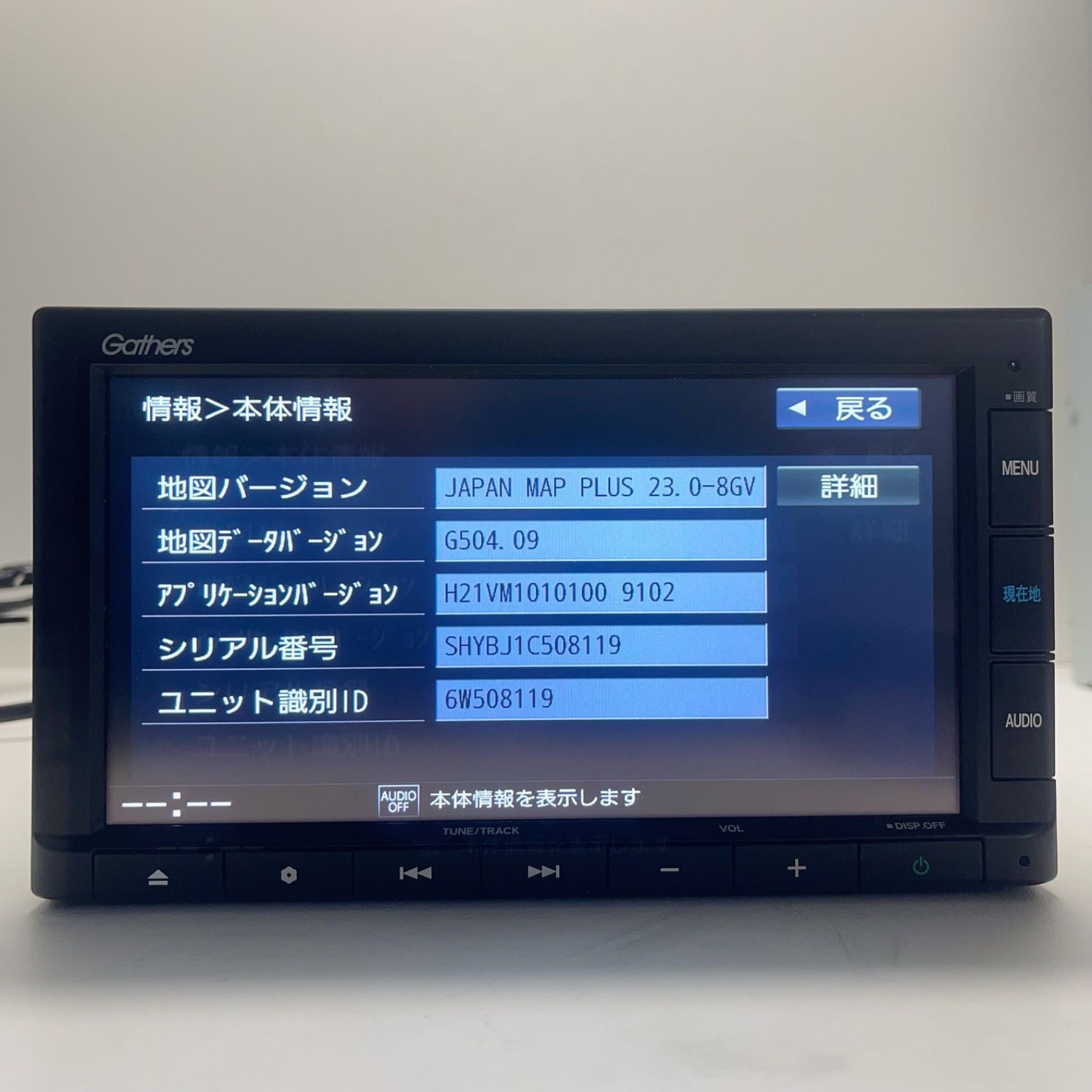 4/19(土)限定値下げ！ホンダ　VXM-225Ci ギャザーズナビ 美品 HONDA 純正 ナビ キャザーズ Gathers VXM-225Ci