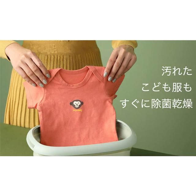 除菌ボックス