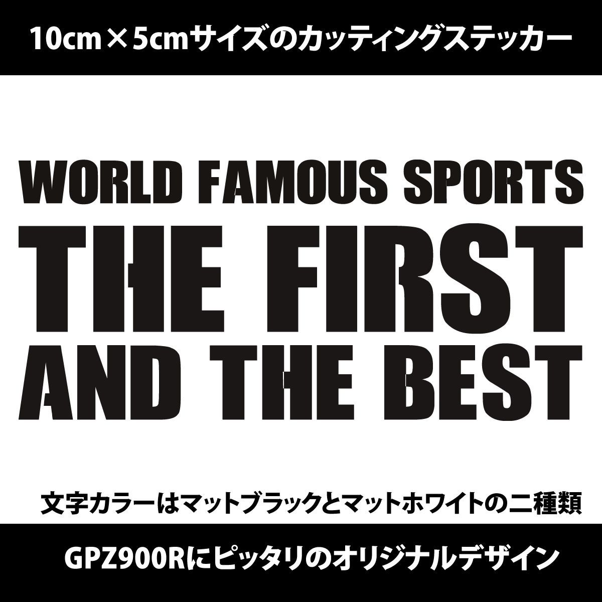 GPZ900R GPZ オリジナルデザイン ステッカー Ninja カッティング 忍者 