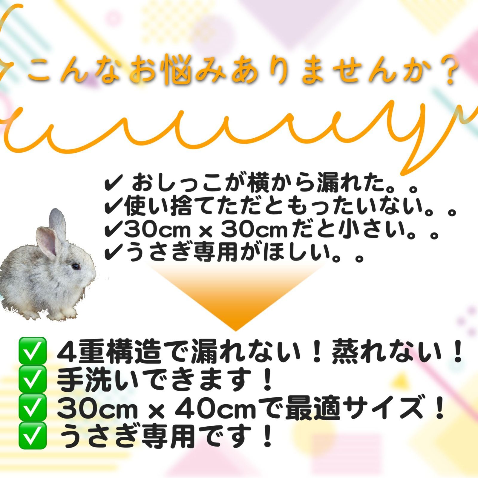 うさぎ ウサギ ケージ 好 ペットケージ 簡易ケージ/ 兎 うさぎ