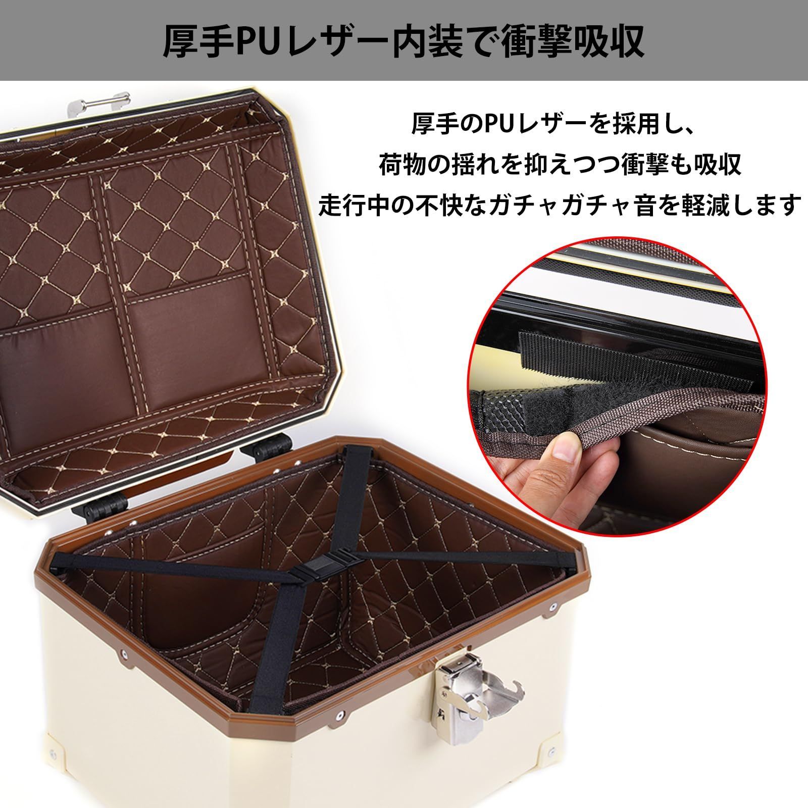 45L トップケース