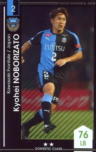 中古】WCCF F19-5 38[]：[コード保証無し]キョウヘイ