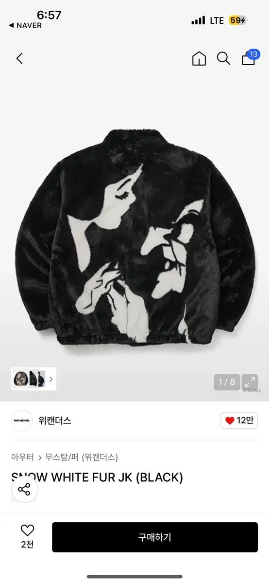 WKNDRS ディズニー コラボ ファージャケット