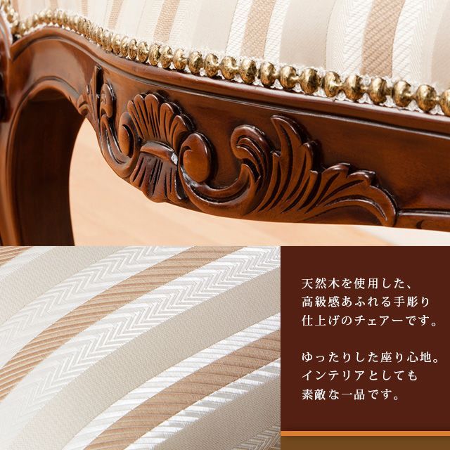 マルシェ チェアー肘付 - メルカリ