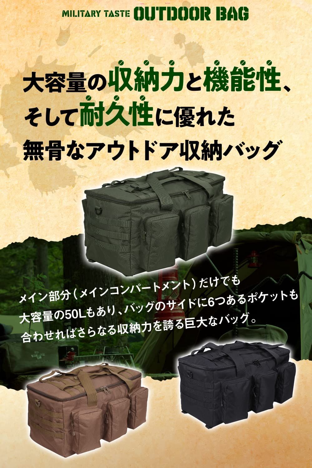 トートバッグ