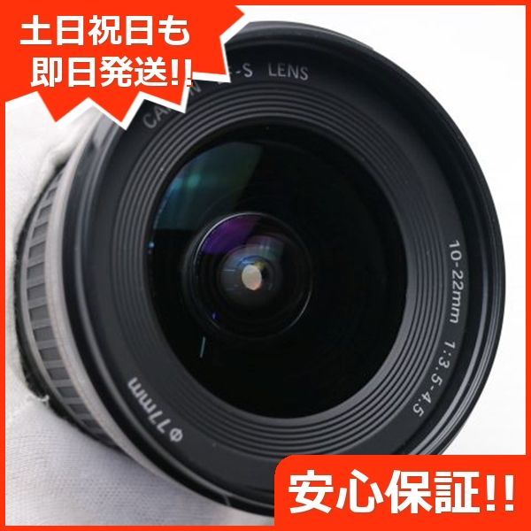 F3.5-4.5 USM