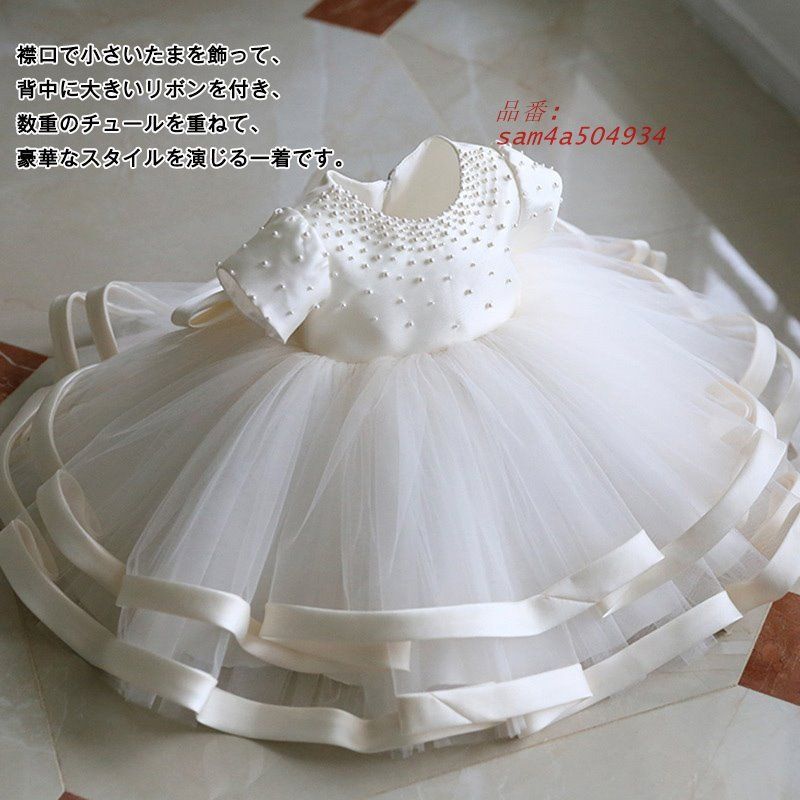 ドレス パーティー