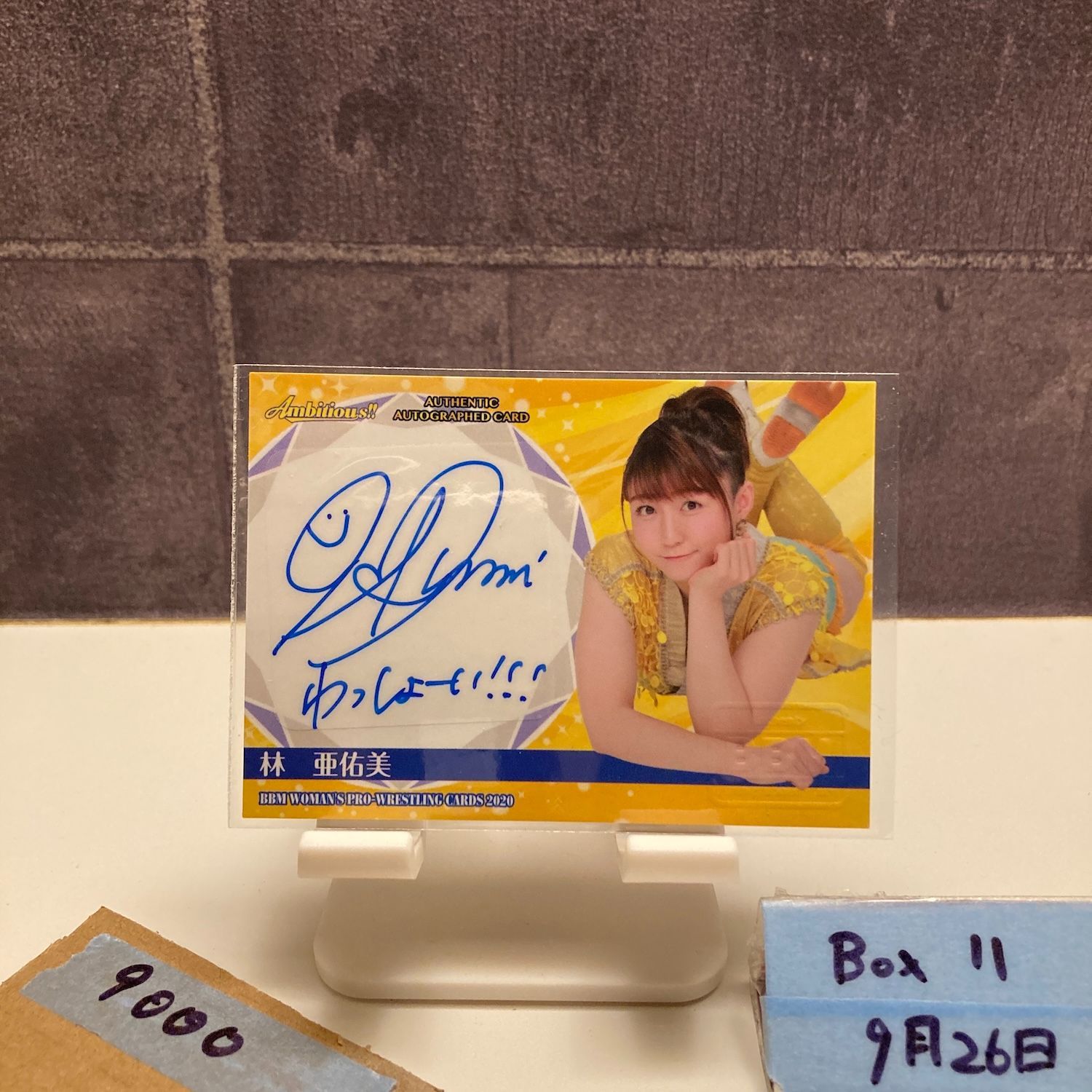 2020 BBM Women’s Pro-Wrestling 林亜佐美 024|120 直筆サインカード 女子プロレス Ambitious!! 30th Anniversary カード