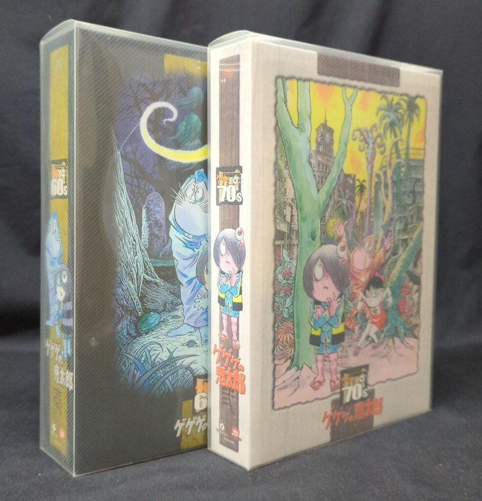 アニメDVD 水木しげる ゲゲゲの鬼太郎 DVD-BOX ゲゲゲBOX 60 s-70 sセット