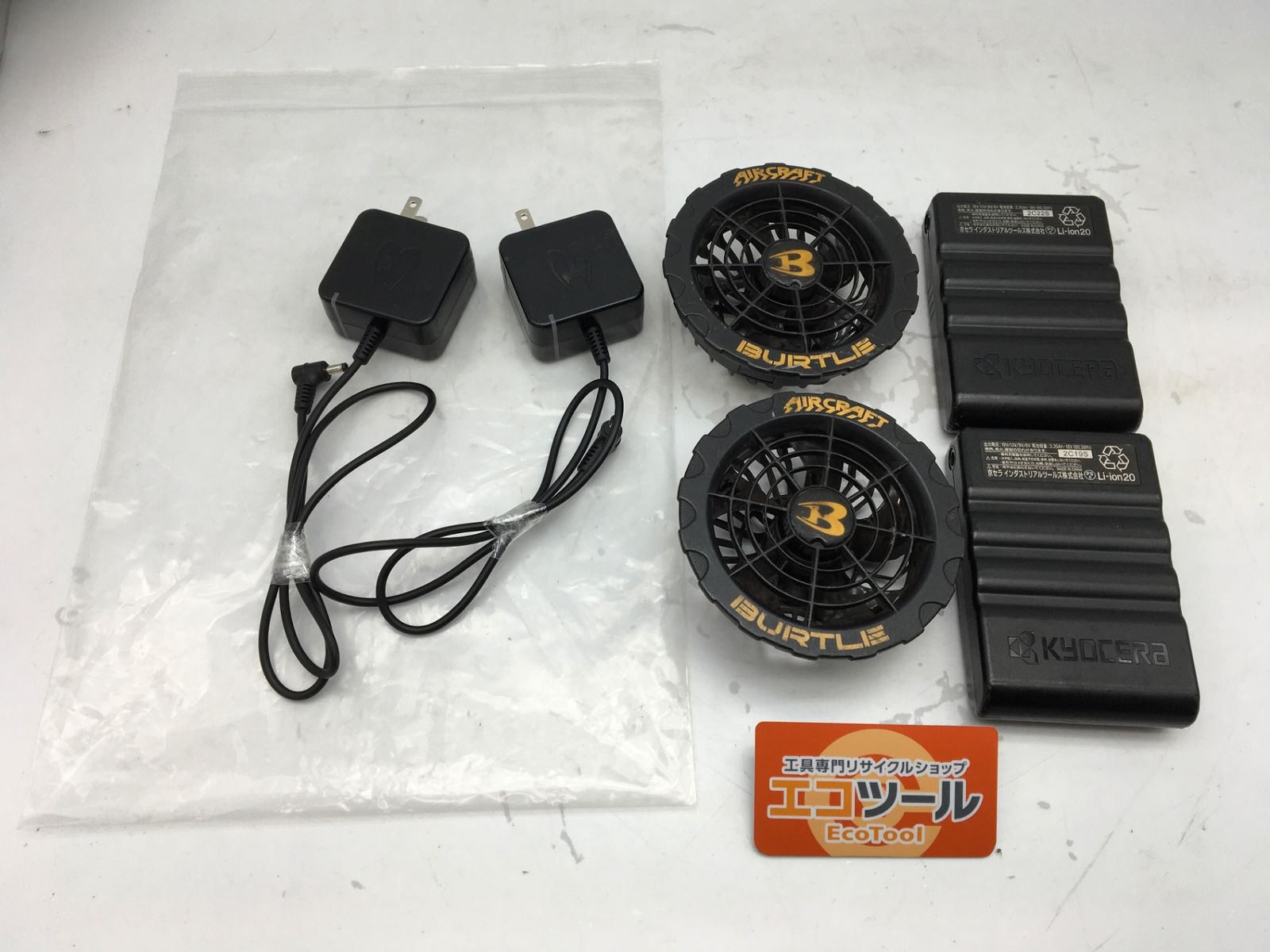 【領収書発行可】KYOCERA/京セラ 空調服セット AC360-19V AC37/371 [ITBBPS7DMWQL][エコツール知立店]